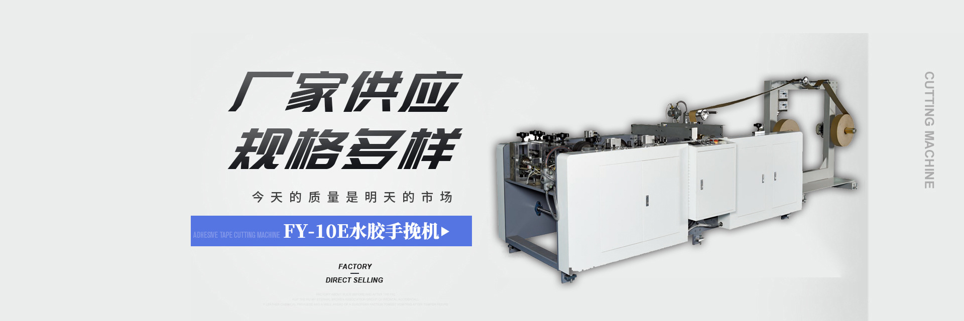 山東天路工程機械有限公司